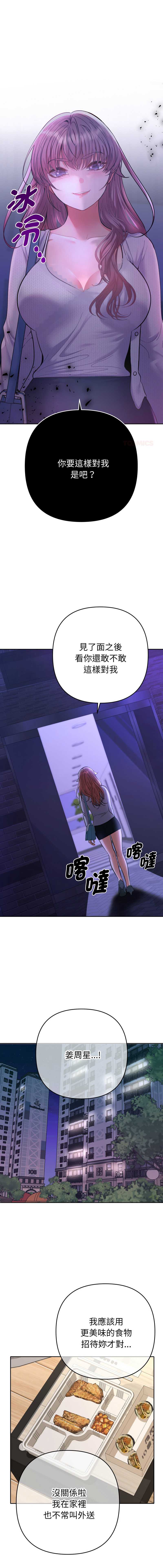 全员交往中
