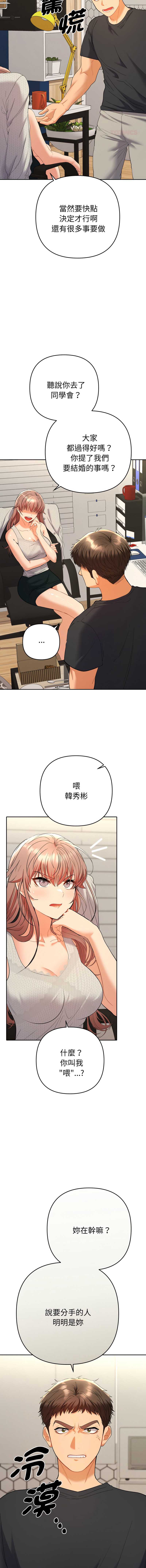 全员交往中
