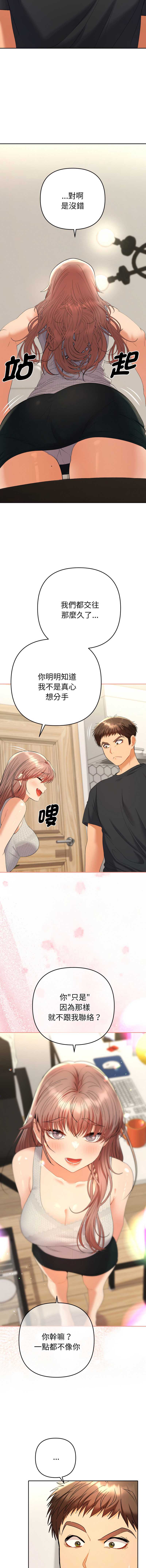 全员交往中