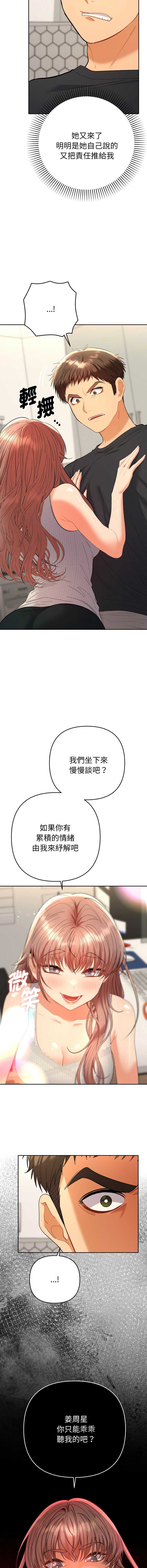 全员交往中