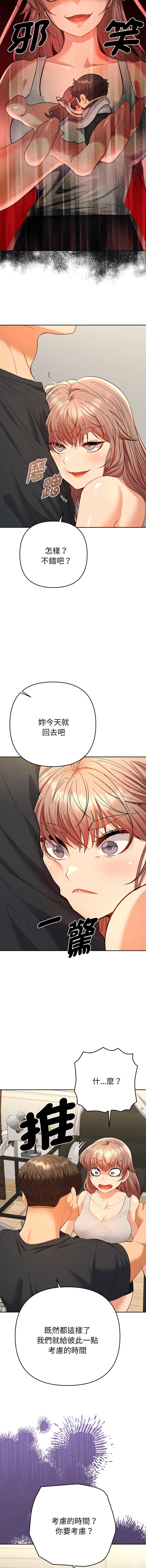 全员交往中