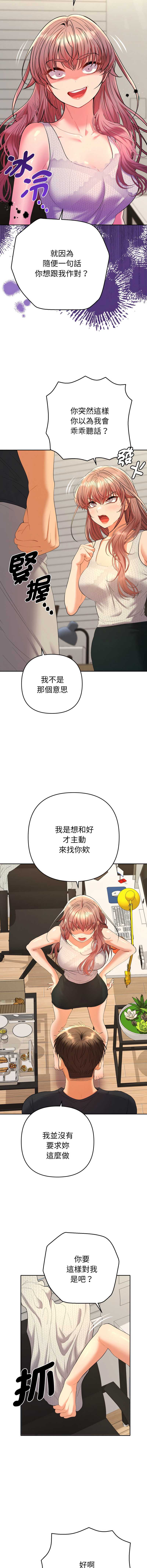 全员交往中