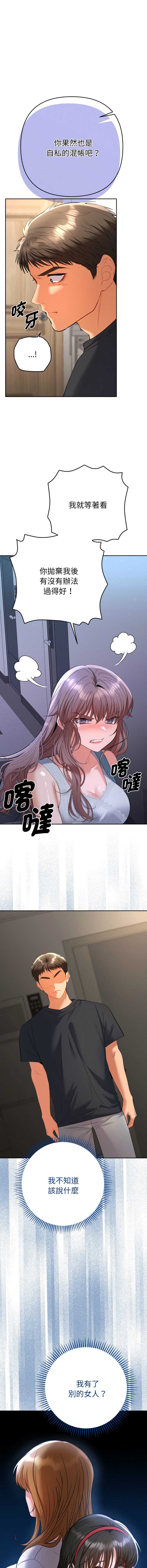 全员交往中