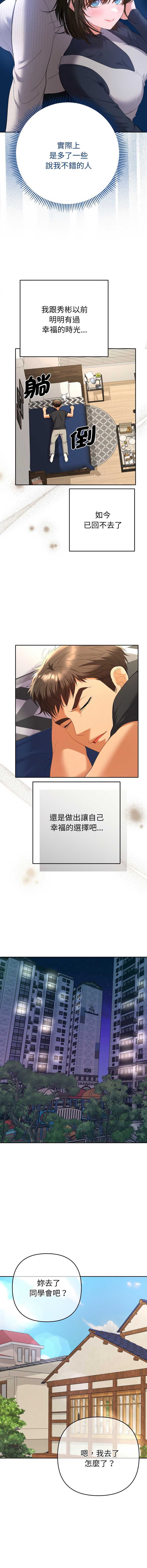 全员交往中