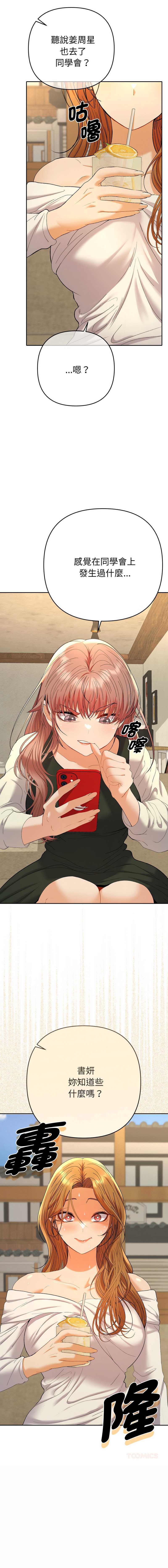 全员交往中
