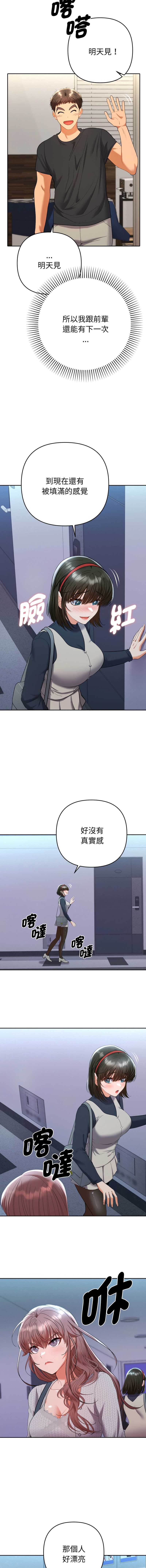 全员交往中