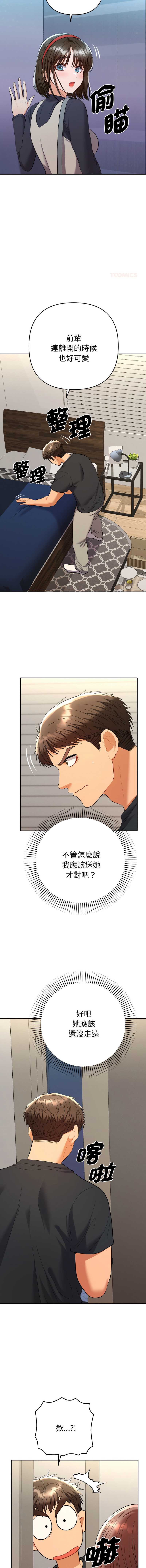 全员交往中