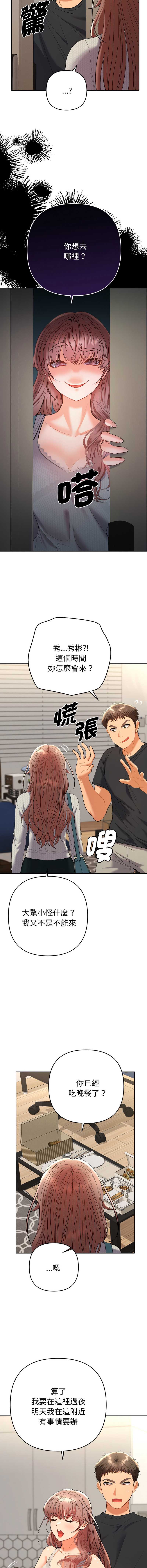全员交往中
