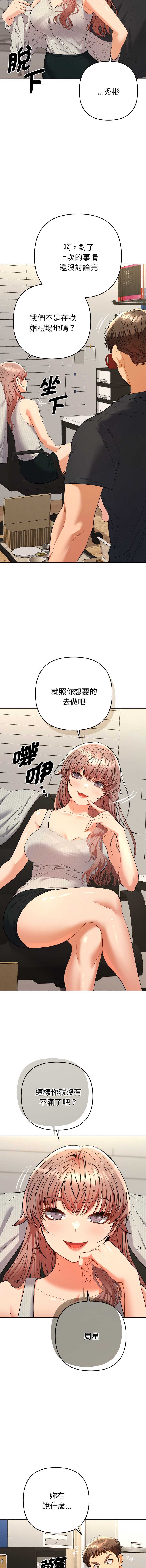 全员交往中