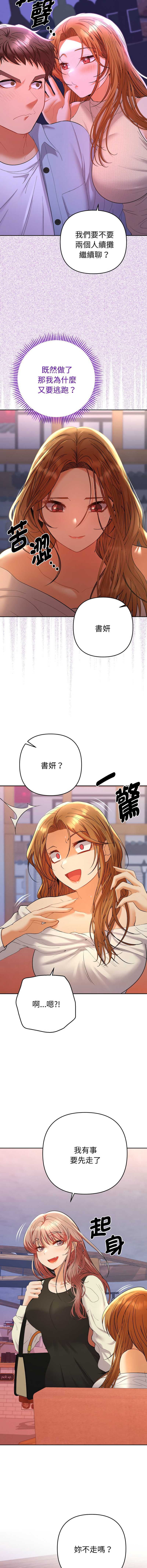 全员交往中