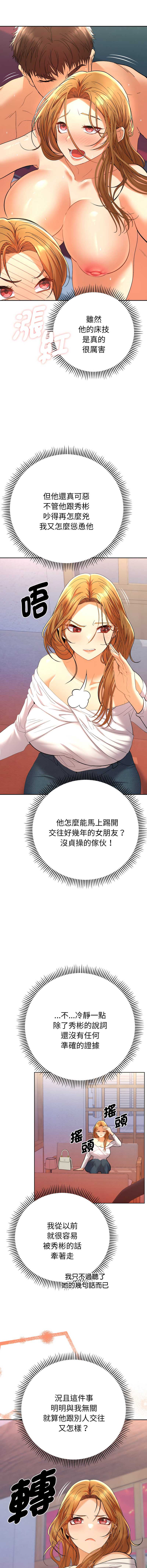 全员交往中