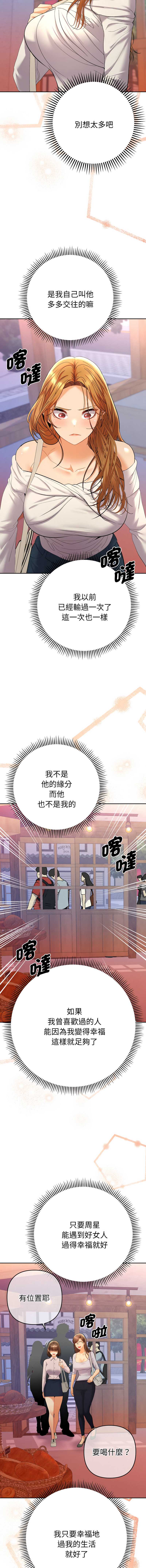 全员交往中