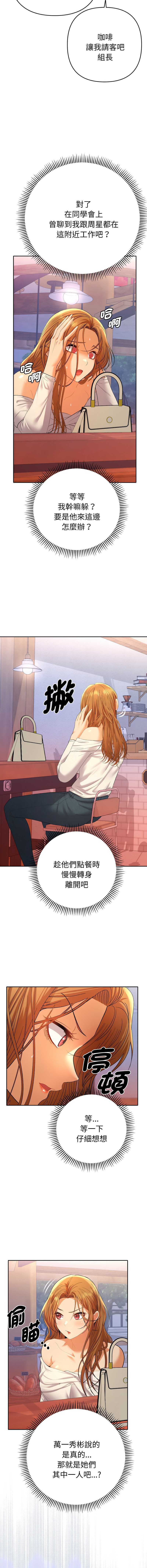 全员交往中