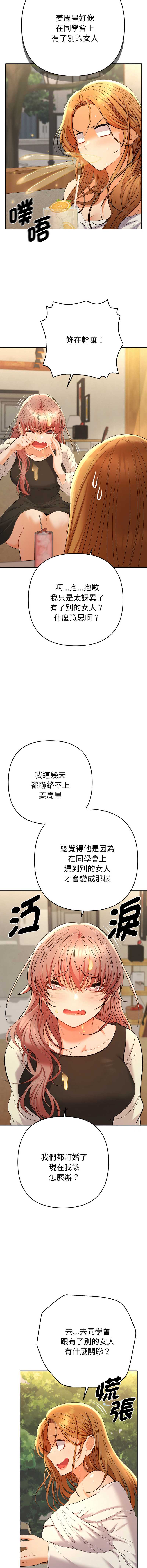 全员交往中