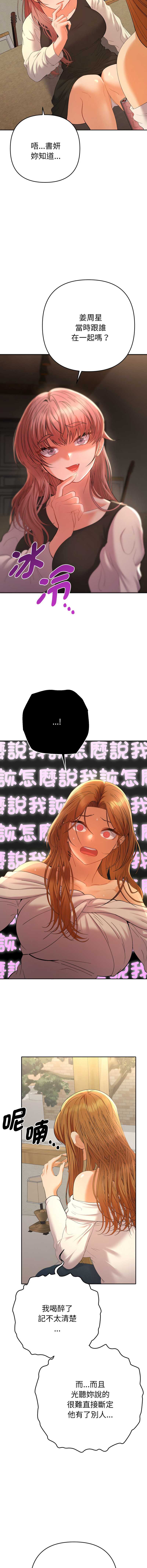 全员交往中