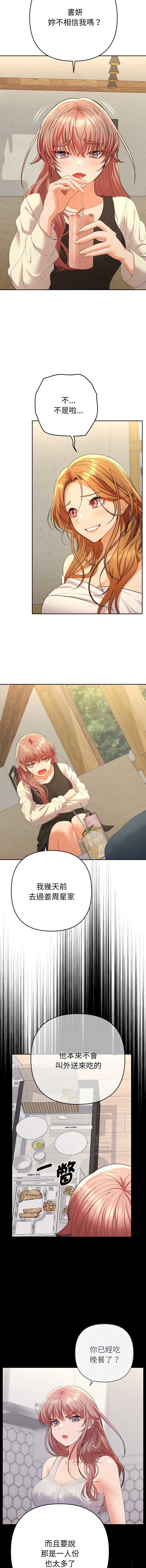 全员交往中