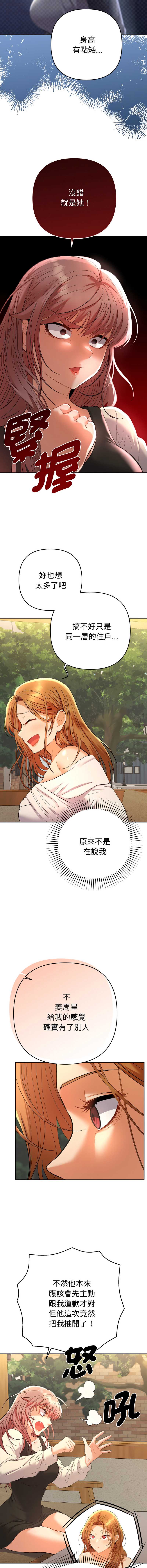 全员交往中