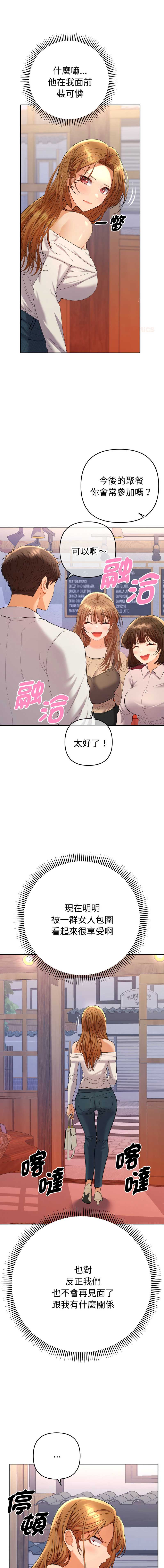 全员交往中