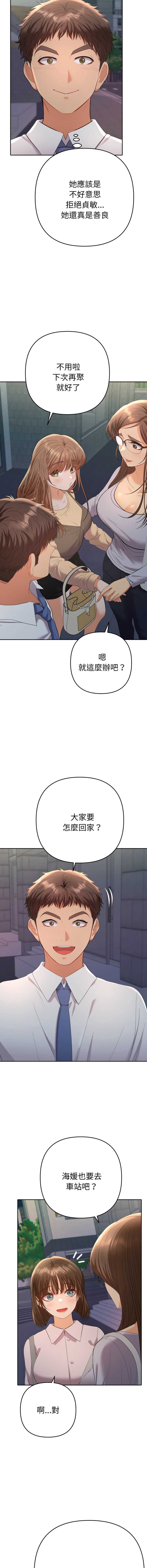 全员交往中