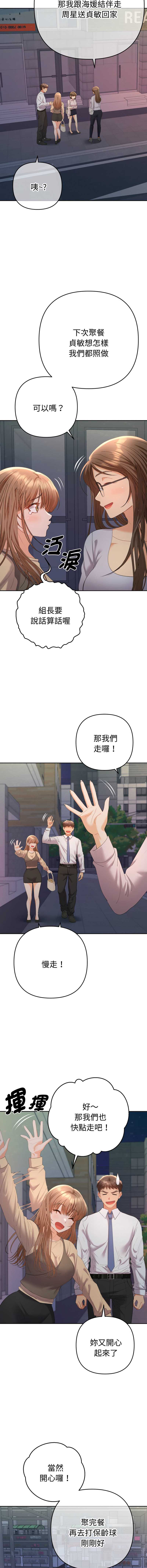 全员交往中