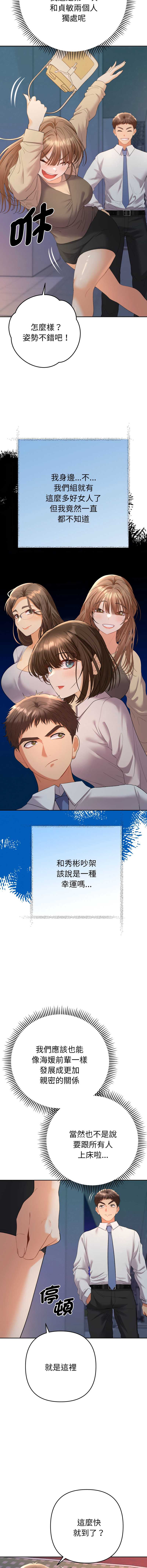 全员交往中