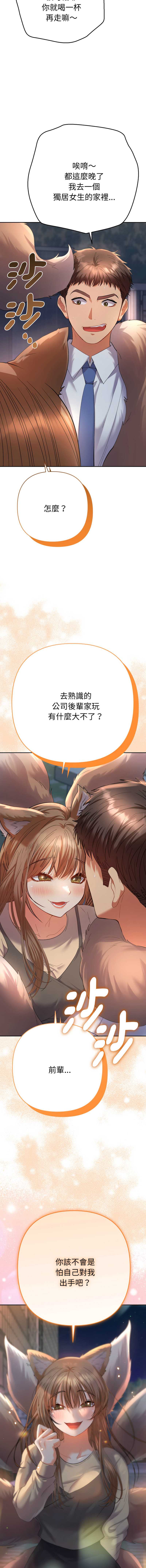 全员交往中