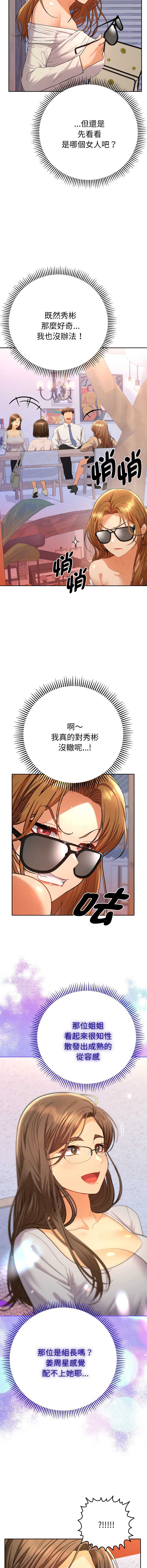 全员交往中