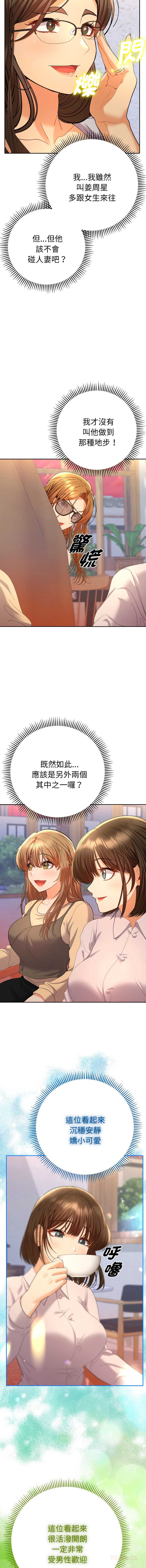 全员交往中