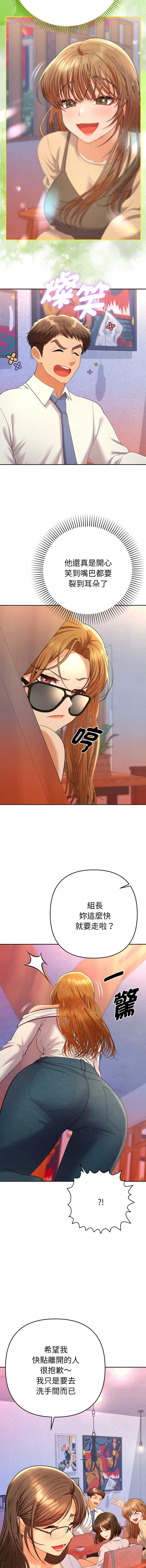 全员交往中
