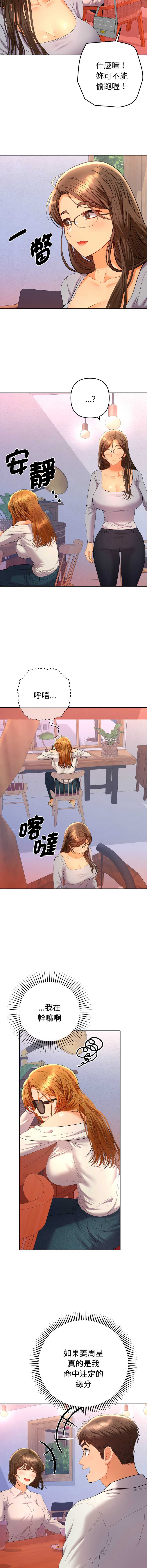 全员交往中