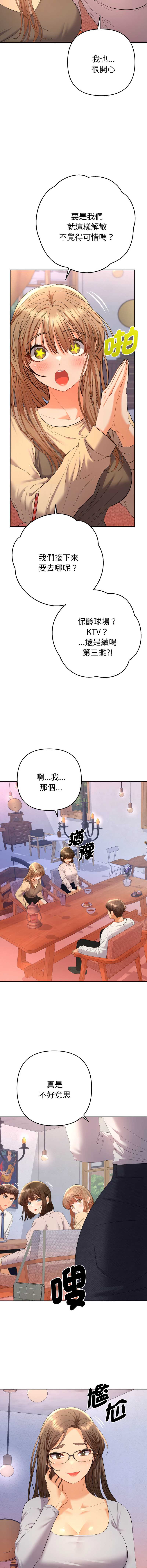 全员交往中