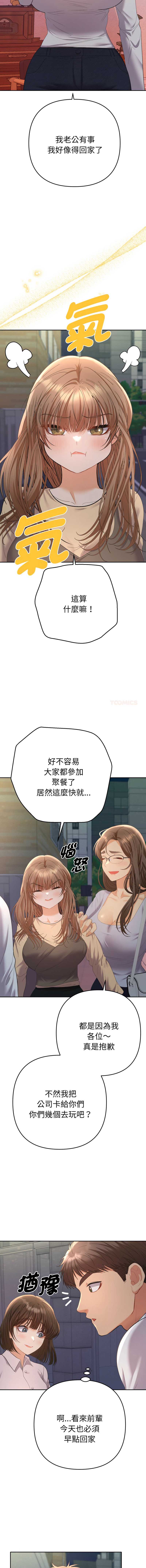 全员交往中
