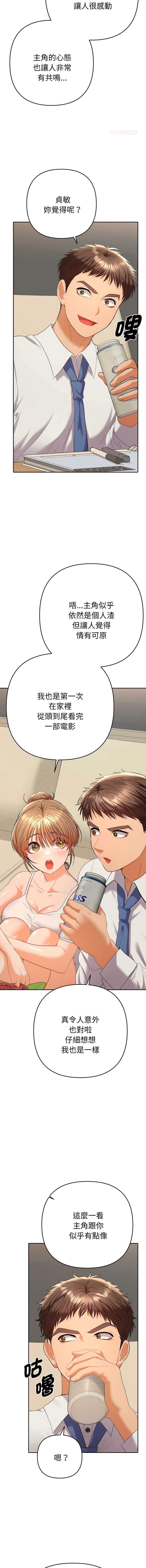 全员交往中
