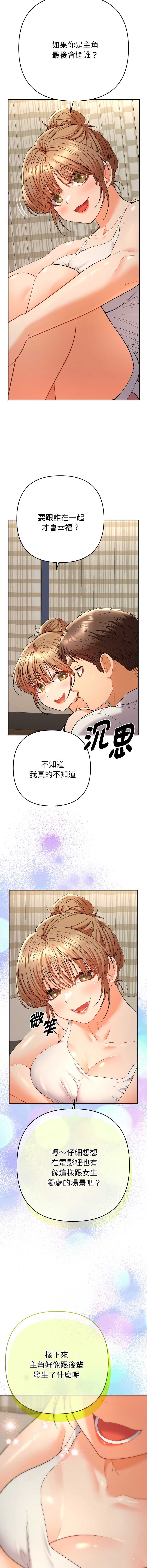 全员交往中