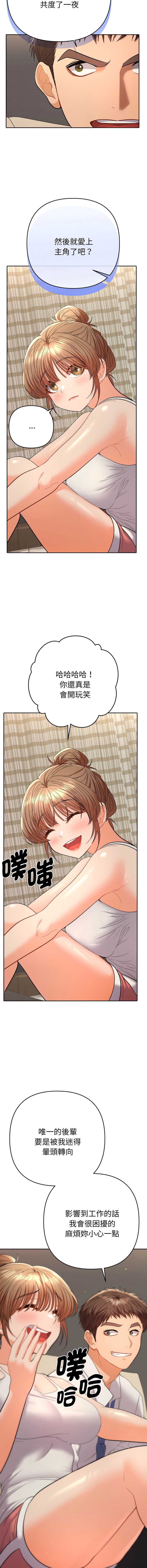 全员交往中