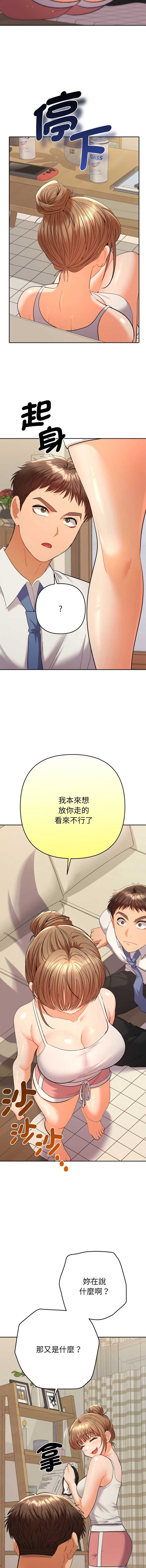 全员交往中