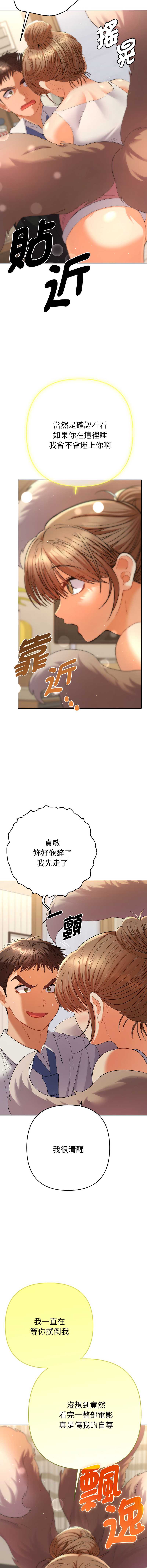 全员交往中
