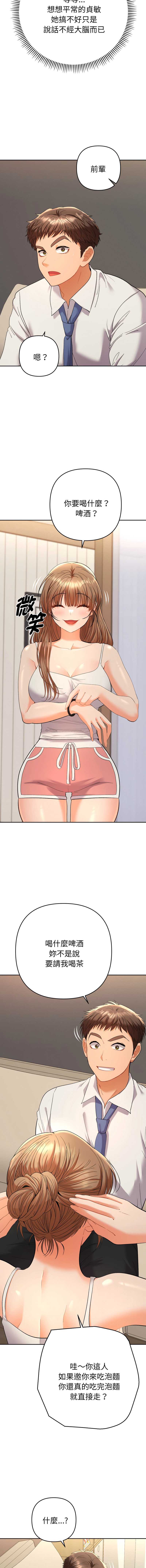 全员交往中