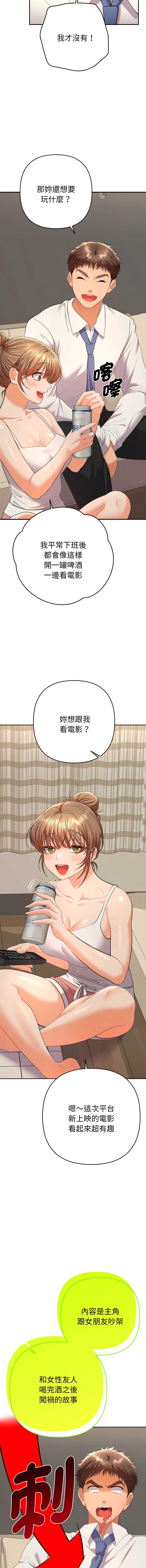 全员交往中