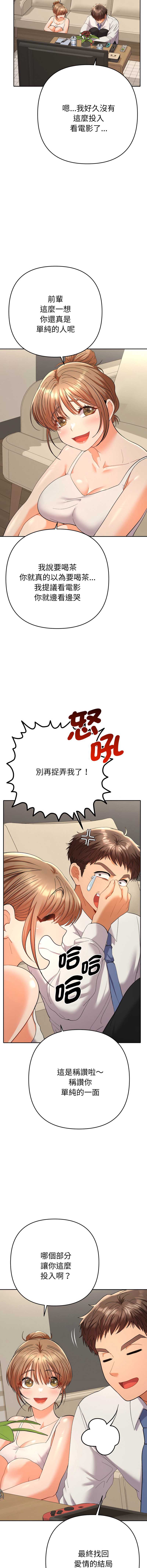 全员交往中