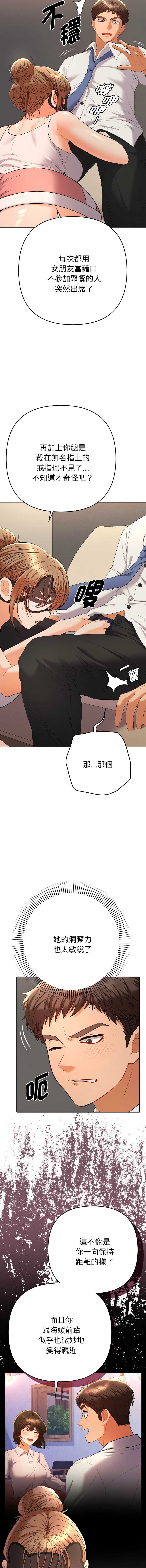 全员交往中