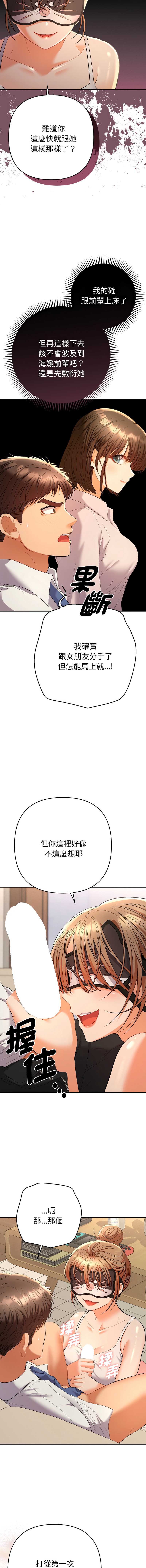 全员交往中