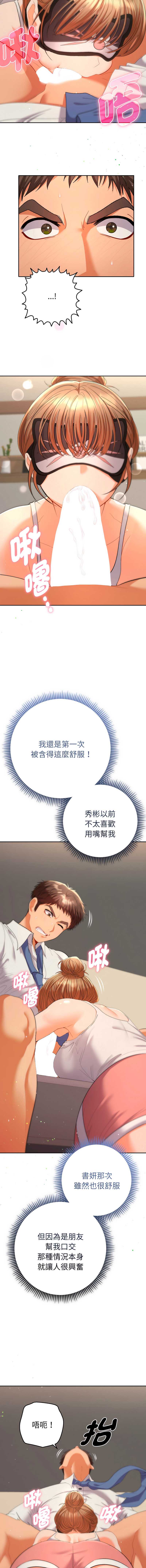 全员交往中