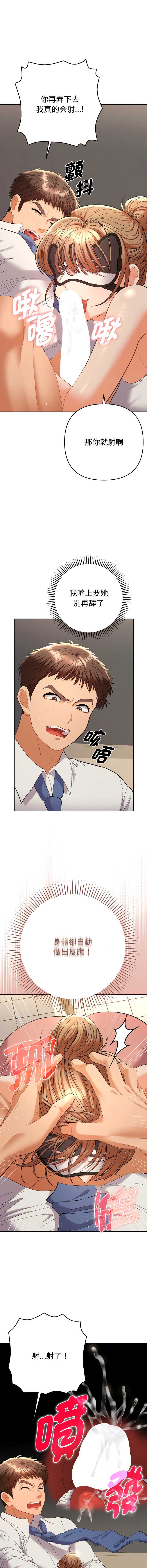 全员交往中