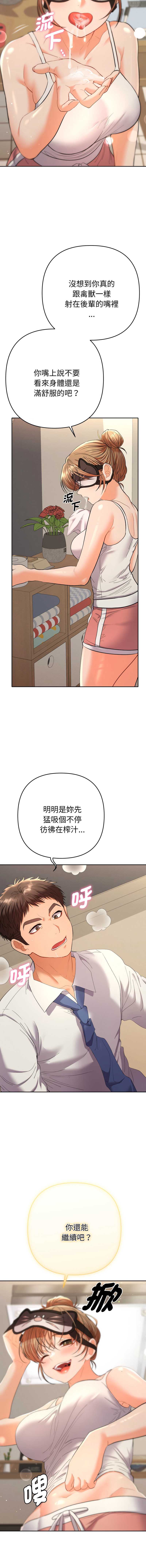 全员交往中