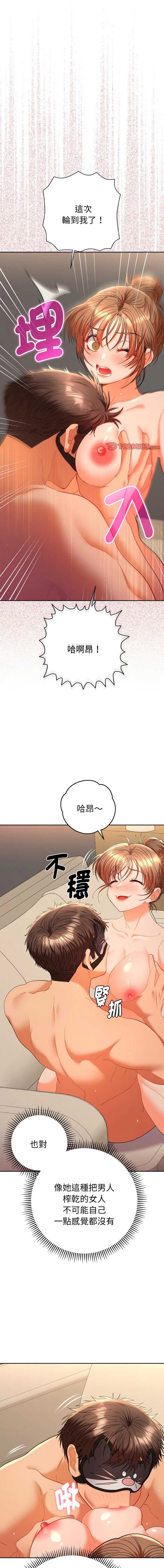 全员交往中