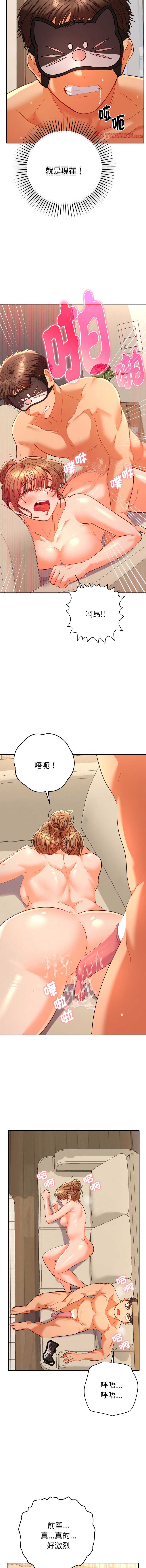 全员交往中