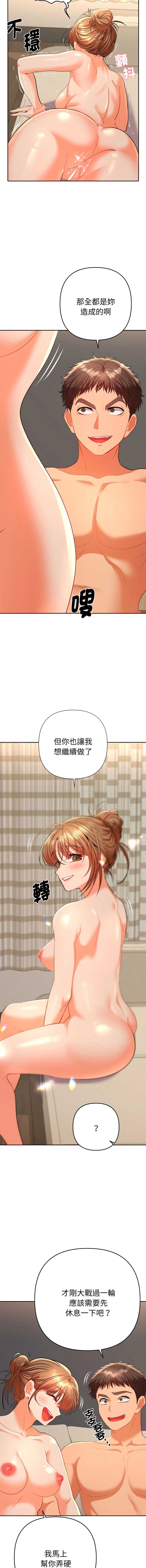 全员交往中