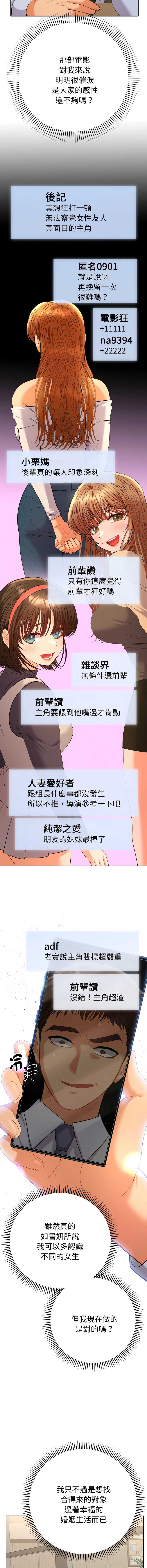全员交往中