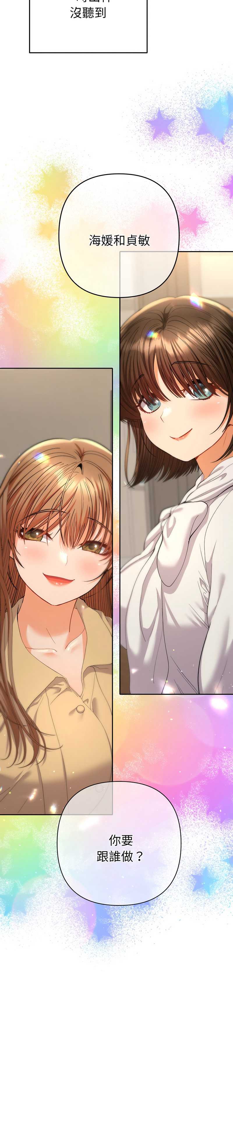 全员交往中